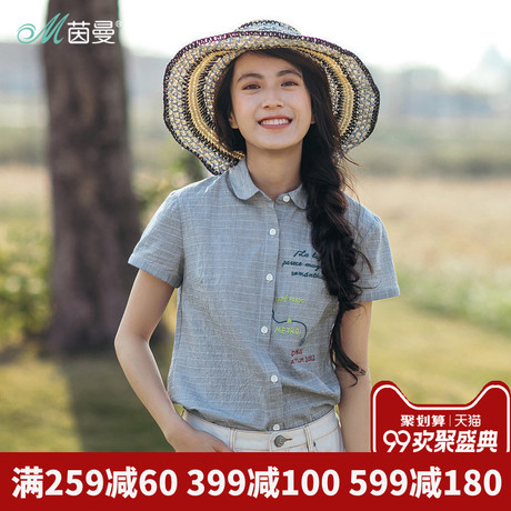茵曼旗舰店条纹短袖衬衫夏装2018新款女装纯棉刺绣娃娃领衬衣上衣商品大图