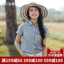 茵曼旗舰店条纹短袖衬衫夏装2018新款女装纯棉刺绣娃娃领衬衣上衣图片