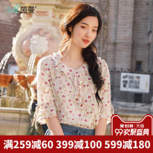 茵曼旗舰店碎花套头衬衫2018夏装新款V领七分袖宽松衬衣女上衣服图片