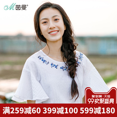 茵曼旗舰店荷叶边袖衬衣女套头上衣2018夏装新款女装绣花宽松衬衫商品大图