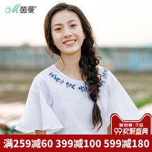 茵曼旗舰店荷叶边袖衬衣女套头上衣2018夏装新款女装绣花宽松衬衫图片