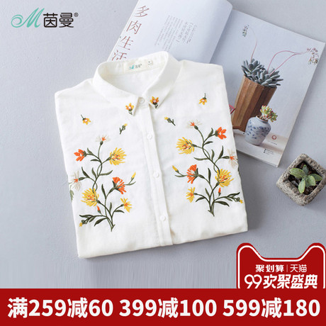 茵曼旗舰店亚麻衬衫女长袖2018秋装新款刺绣白色衬衣棉麻上衣寸衫商品大图