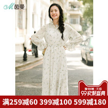 茵曼旗舰店2018秋装新款系带喇叭长袖小清新两件套连衣裙女中长裙图片