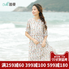 茵曼旗舰店V领雪纺印花连衣裙2018夏装新款系带喇叭袖中长裙女裙图片