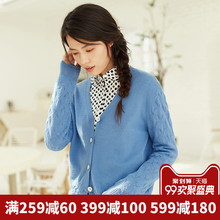 茵曼旗舰店针织开衫2018秋装新款V领提花短款打底衫毛衣外套外搭图片