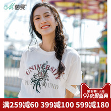 茵曼旗舰店2018夏装新款纯棉圆领袖口印绣花短袖T恤宽松半袖上衣图片