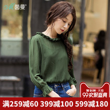 茵曼旗舰店2018秋装新款复古荷叶边领九分袖两件套衬衣衬衫配吊带图片