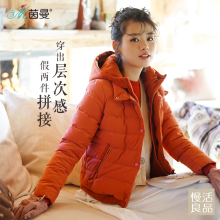 茵曼旗舰店羽绒服2018冬装新款假两件连帽加厚短款修身羽绒服外套图片