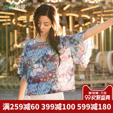 茵曼旗舰店印花宽松荷叶中袖衬衣女套头上衣夏装2018新款女装衬衫图片