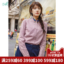 茵曼旗舰店棉麻长袖衬衫女装2018秋装新款翻领绣花亚麻衬衣女上衣图片