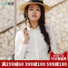 茵曼旗舰店棉麻女装2018秋装新款绣花白色衬衫女长袖打底上衣衬衣图片