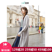 茵曼旗舰店V领针织衫中长款2018秋冬新款宽松过膝开衫毛衣女外套图片