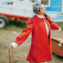 茵曼旗舰店2018秋装新款文艺范绣花羊毛呢外套女中长款过膝呢大衣图片