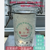 鲜炖燕窝正品 马来西亚孕妇无添加70g4瓶月卡95浓缩燕窝营养滋补品