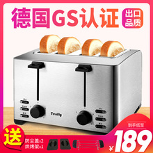烤面包机4片全自动多士炉Tenfly THT-3012B家用不锈钢吐司机商用