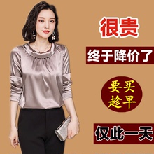 女长袖 真丝衬衫 洋气缎面小衫 春秋2019新款 衬衣百搭宽松桑蚕丝上衣