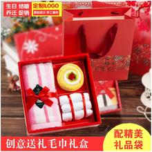 毛巾礼盒套装单条装定制印logo花边刺绣新华保险纯棉毛巾礼品礼盒