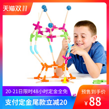 智库儿童玩具益智积木3-6周岁男女小孩组合拆装构建大师搭搭乐
