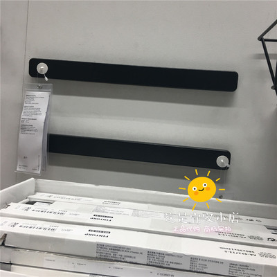 宜家正品国内代购 芬托0.3 设计满分!磁性磁力刀架刀具收纳架