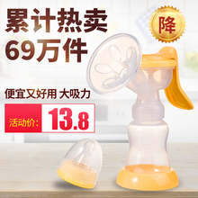 孕之宝吸奶器手动吸力大孕妇产后母乳用品拔抽挤奶器非电动集奶器