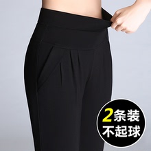 宽松显瘦高腰九分裤 子夏薄 大码 女春秋2019新款 休闲长裤 女裤 哈伦裤