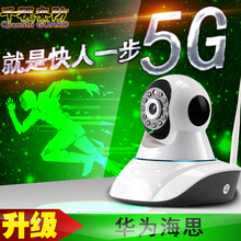小型5G监控器无线wifi 1080P家用旋转网络远程室内监控摄像头