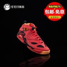 HUARACHE红黑绿男网球鞋 630957 003 600 AIR CHALLENGE TECH NIKE