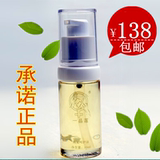翌芙莱燕麦呵护油保湿补水滋润修复受损肌肤洗脸去痂正品专柜