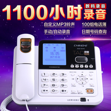 中诺G076自动手动录音固定电话机家用商务办公座机语音留言电话簿