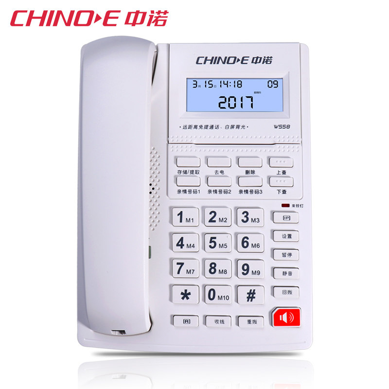 ��ŵ�̶��绰��HCD6238(28)P/TSD1