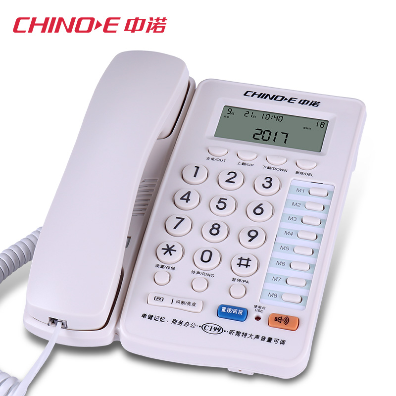 ��ŵ�̶��绰��HCD6238(20)P/TSDL15