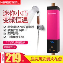 瑞玻仕电热水龙头即热式小厨宝家用快速加热淋浴卫生间小型热水器