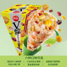 可批发团购不与速冻同仓发货 思念粽子端午必备真空粽100gV粽1只装