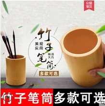 包邮 原木毛笔架毛笔笔筒竹子 天然竹制笔筒文房四宝 环保办公文具