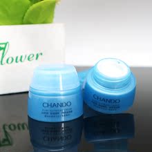 雪域滋润乳液保湿 自然堂专柜正品 试用装 面霜5g正品 化妆品中小样