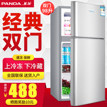 98冰箱小型家用双门小冰箱冷冻冷藏电冰箱节能 BCD 熊猫 PANDA