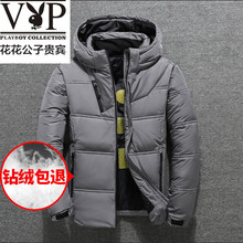 花花公子男士 加厚保暖短款 羽绒服男特价 新款 专柜正品 反季清仓外套