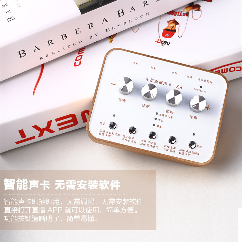 方猫 K16手机直播k歌麦克风yy主播设备声卡套