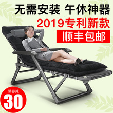 折叠躺椅午休午睡椅单人便携椅子阳台休闲家用床靠椅靠背懒人沙发