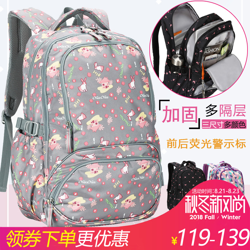 Kara Sheep Backpack Women's Large Capacity High School Student Schoolbag Primary School Middle School Korean Version Men's Leisure Travel Backpack