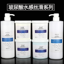 美容院专用护肤品套装正品补水保湿按摩膏精华液女乳液玻尿酸院装