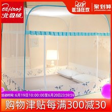 蒙古包帐篷可折叠蚊帐拉链1.8m床1.5米三开门家用加密加厚 免安装
