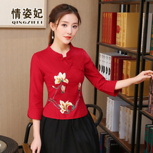 情姿妃中式唐装女汉服改良旗袍上衣民族风修身棉麻绣花茶服复古图片