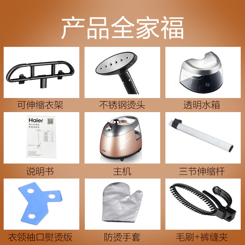 �������̻�HGS-2510