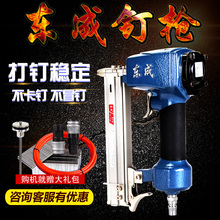 钉枪1022气动射钉枪 东成F30不卡钉枪ST64钢钉枪P625蚊钉枪1013码