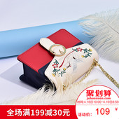 沐鱼包包2019新款 潮斜挎包时尚 韩版 刺绣简约单肩包链条斜挎包女包