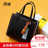 沐鱼手提包女大包包女包2019新款 潮气质女神单肩包时尚 百搭斜挎包