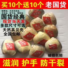 蛤唎油 包邮 防冻防裂口神器歪歪油哈利油 歪子油 贝壳油 买10送10