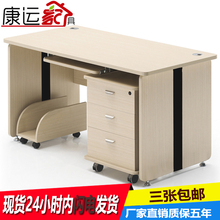 单人办公桌特惠员工台职员抽屉桌子含柜组合工作位台式电脑桌椅
