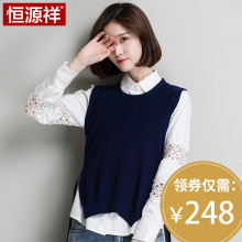 恒源祥女装羊毛衫马甲 纯羊毛毛衣圆领无袖套头马坎2018秋季新款图片